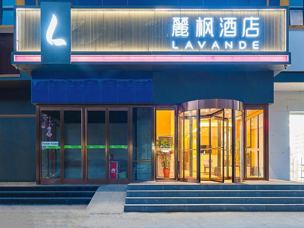 Lavande Yizhuang Economic Development Zone 3* Beijing