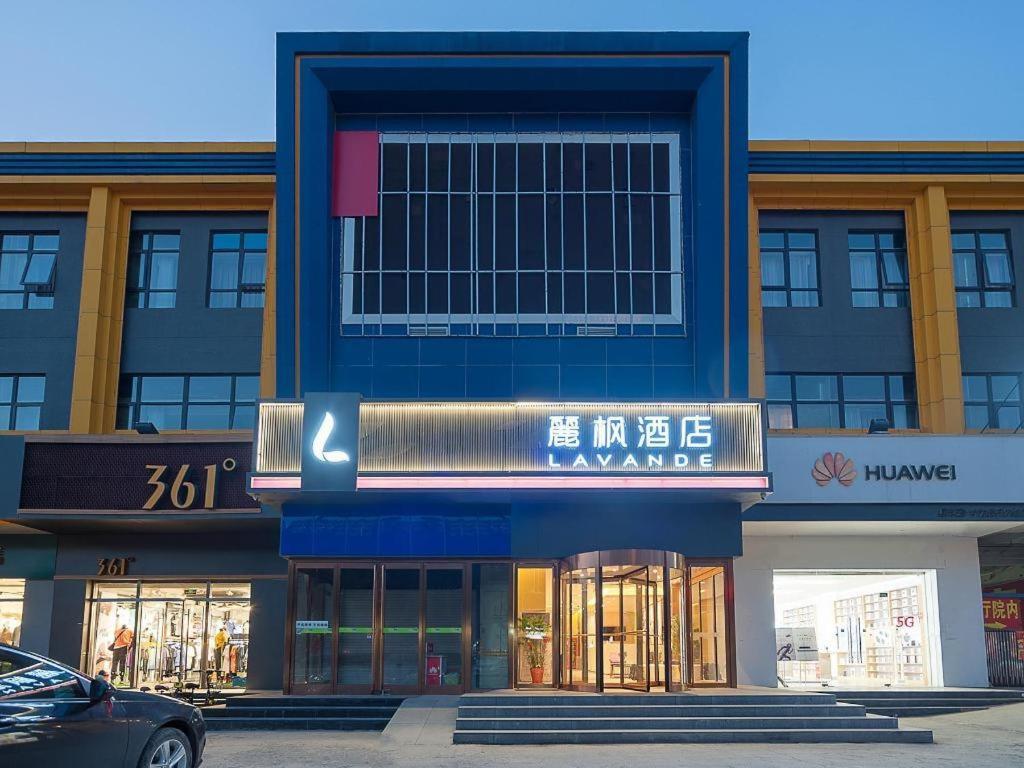 Hotel Lavande Yizhuang Economic Development Zone 3*